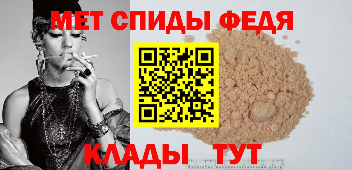 Партизанск  Amphetamine  АМФ  АМФ 98%  Вход с VPN 