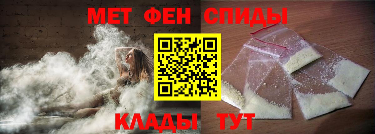 Лсд 25  Марихуана  Вход с VPN  Партизанск  Меф  
