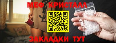 круглые Свободный