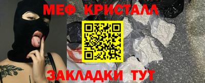 spice Северобайкальск