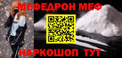 spice Северобайкальск