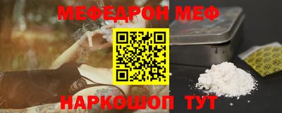 СК Севастополь