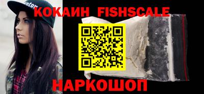 spice Северобайкальск