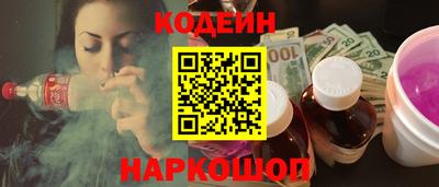 spice Северобайкальск
