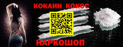 СК Севастополь