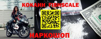 spice Северобайкальск