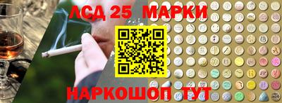 spice Северобайкальск