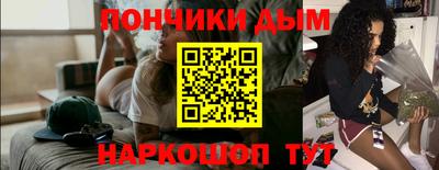 spice Северобайкальск