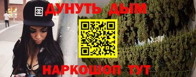spice Северобайкальск