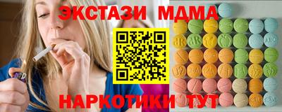 spice Северобайкальск