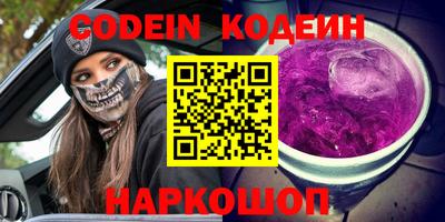 круглые Свободный