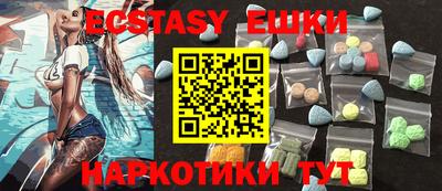 круглые Свободный