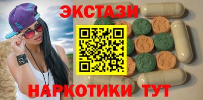круглые Свободный
