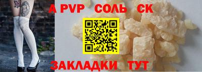 СК Севастополь