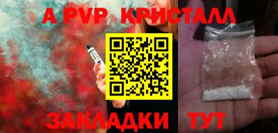 spice Северобайкальск