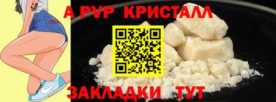 spice Северобайкальск