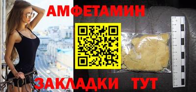 spice Северобайкальск