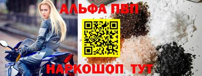 spice Северобайкальск