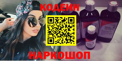 круглые Свободный