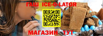 круглые Свободный
