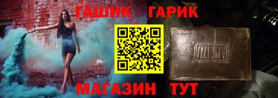 круглые Свободный