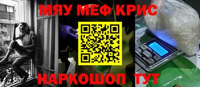 круглые Свободный