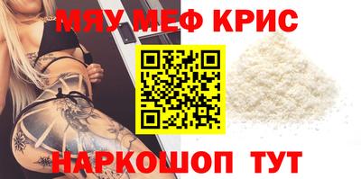 круглые Свободный