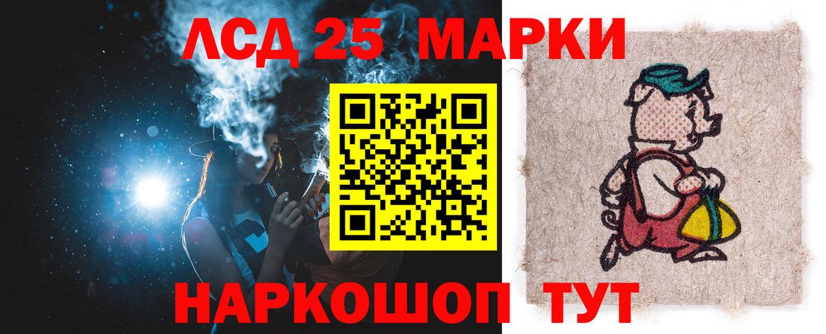 Лсд 25 экстази  Вход с VPN  Лсд 25 экстази кислота  Партизанск  ЛСД экстази ecstasy 