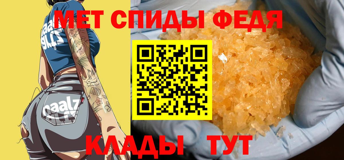 МЕТАМФЕТАМИН винт  МЕТАМФЕТАМИН винт  Вход с VPN  МЕТАМФЕТАМИН  Партизанск 